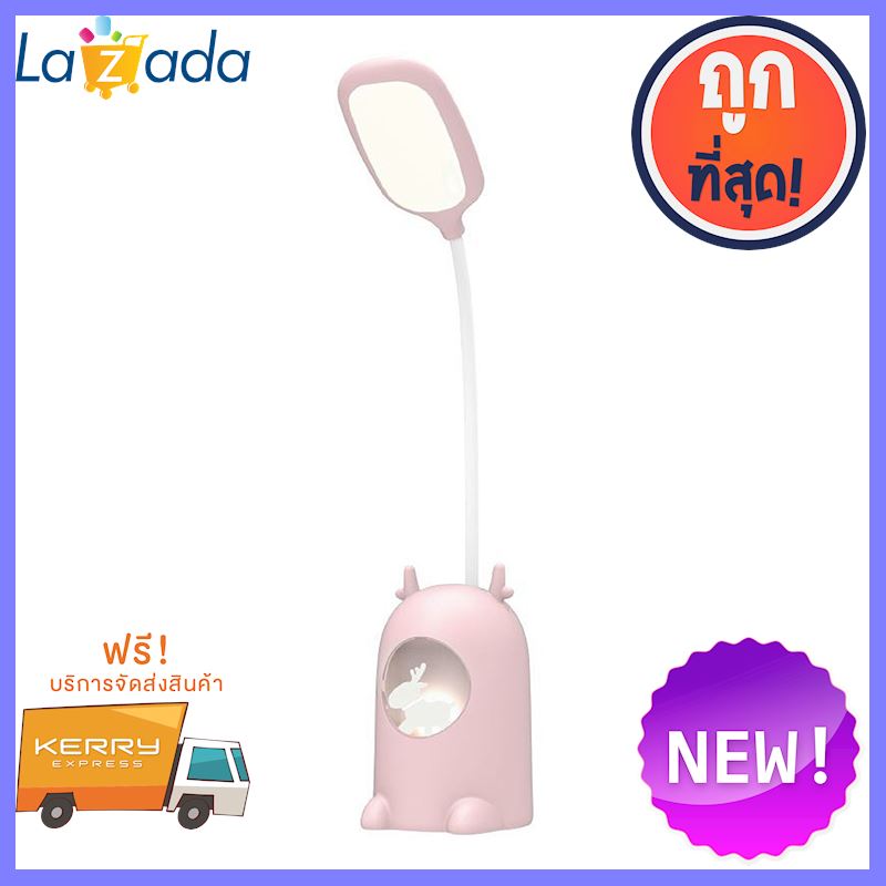 โปรโมชั่นสุดคุ้ม โค้งสุดท้าย โคมไฟอ่านหนังสือตั้งโต๊ะ Rechargeable (LED 4.5W) LUZINO รุ่น TGX-795(PK) ขนาด 9 x 9.5 x 45 ซม. สีชมพ จัดส่งฟรี