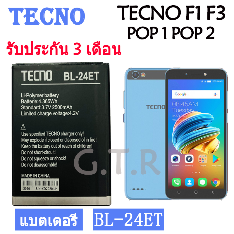 แบตเตอรี่ แท้ TECNO F1 F3 POP 1 POP 2 POP 2F B1F battery แบต BL-24ET ...