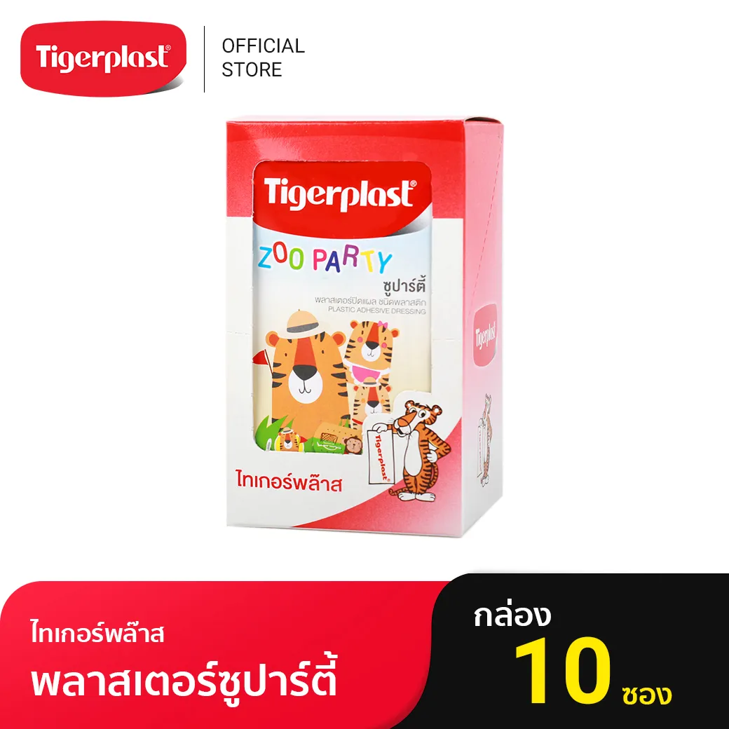 Tigerplast ไทเกอร์พล๊าส พลาสเตอร์ปิดแผล ซูปาร์ตี้ กล่อง 80 ชิ้น