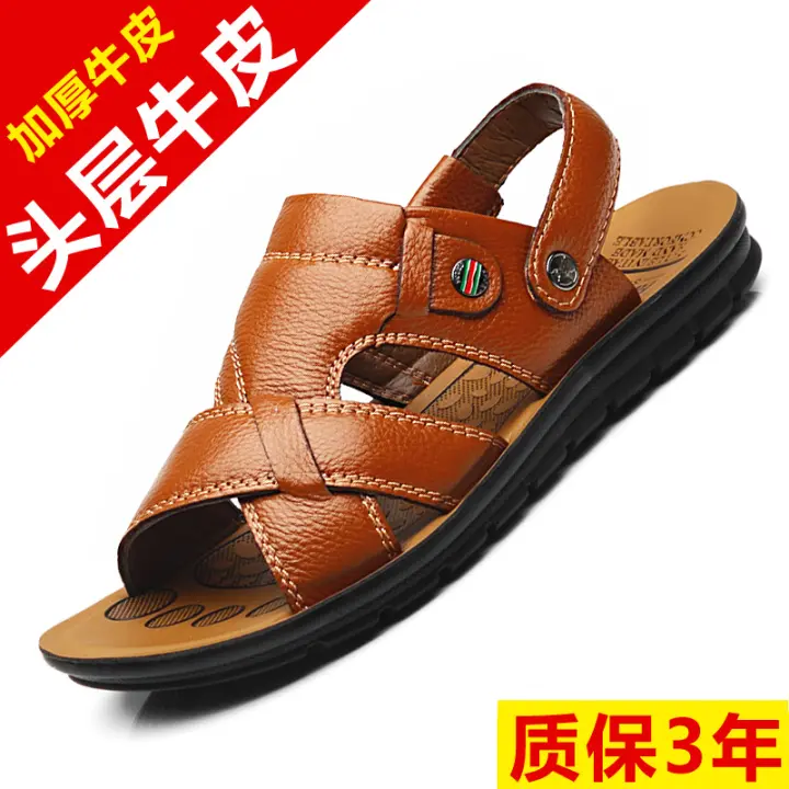 mens soft bottom slippers