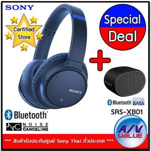 Sony รุ่น WH-CH700N Wireless Noise-Canceling Headphones - Blue + Sony SRS-XB01 ลำโพง BLUETOOTH แบบพกพา - Black