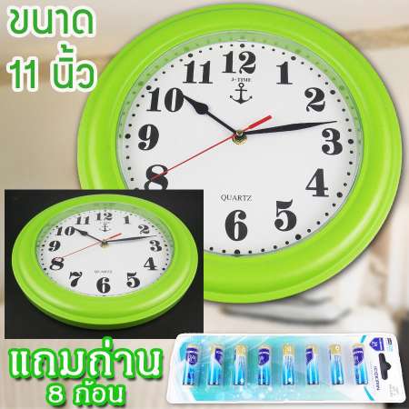 นาฬิกาแขวนผนัง 11 นิ้ว นาฬิกาเดินเงียบ นาฬิกาเข็มเดินต่อเนื่อง นาฬิกาติดผนัง นาฬิกาแขวน นาฬิกาพื้นสีขาว นาฬิกาแขวนผนังอย่างดี ราคาถูก นาฬิกาแขวนผนัง 11 นิ้ว นาฬิกาเดินเงียบ นาฬิกาเข็มเดินต่อเนื่อง นาฬิกาติดผนัง นาฬิกาแขวน นาฬิกาพื้นสีขาว นาฬิกาแขวนผนังอย่างดี ราคาถูก