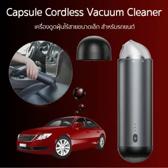 Baseus Capsule Cordless Vacuum Cleaner ร น Crxcq01 01 เคร องด ดฝ นไร สายขนาดเล ก สำหร บรถยนต Lazada Co Th