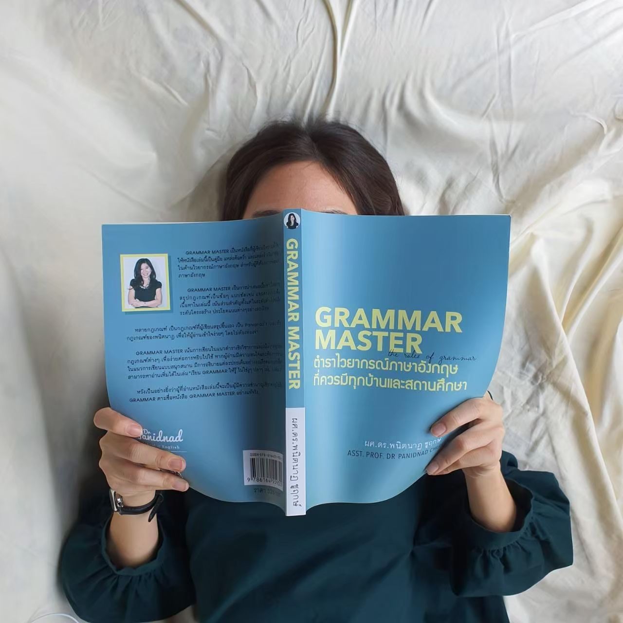 GRAMMAR MASTER - โรงเรียนสอนภาษาอังกฤษ ดร.พนิตนาฏ - ThaiPick Grammar Master - โรงเรียนสอนภาษาอังกฤษ ดร.พนิตนาฏ - Thaipick