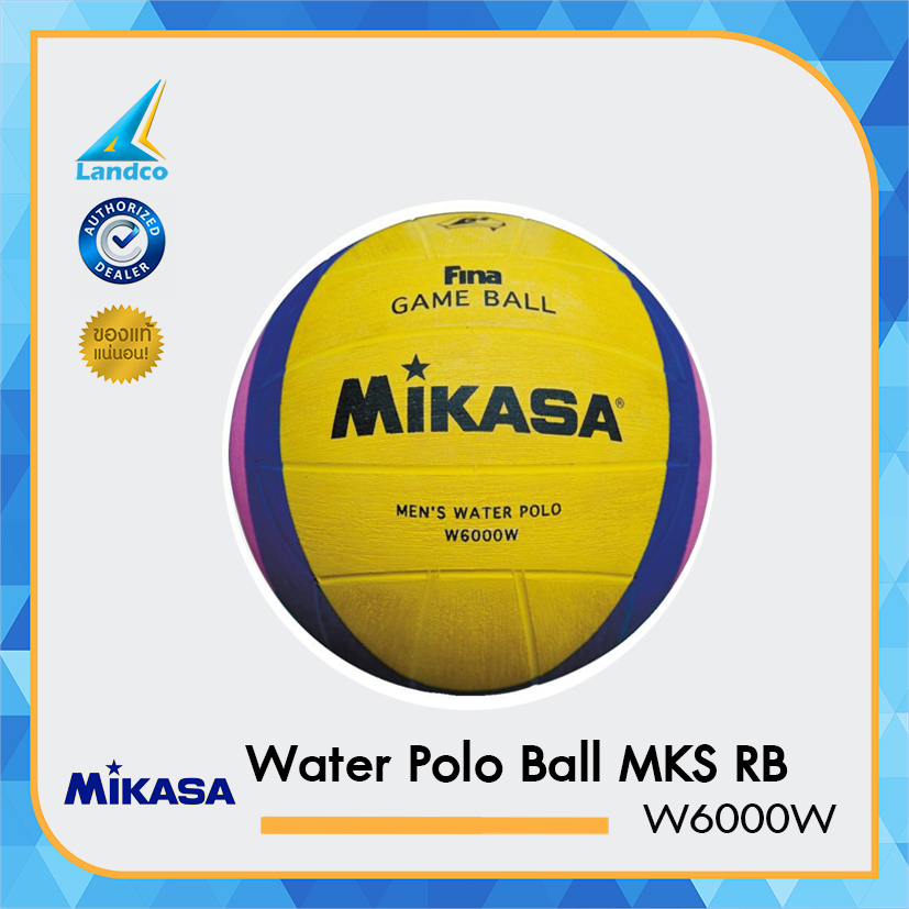 MIKASA โปโลน้ำ Water Polo Ball รุ่น MKS RB W6000W FINA ใช้ในการแข่งขัน ซีเกมส์ 2017