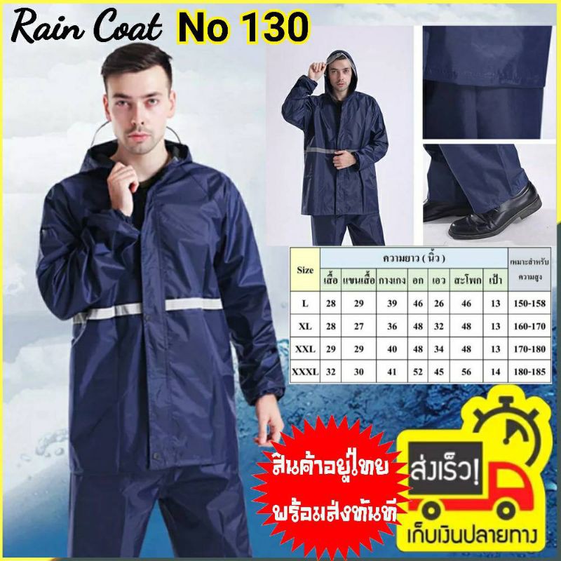 โปรโมชั่น ชุดกันฝน No.130 ชุดเสื้อแกางเกงกันฝนอย่างดี มีแถบสะท้อนแสงหน้าหลัง เสื้อมีหมวกคลุมศรีษะ Waterproof Rain Suit ลดกระหน่ำ เสื้อกั๊ก สะท้อน แสง เสื้อ เซฟตี้ ชุด สะท้อน แสง เสื้อ สะท้อน แสง สี ส้ม