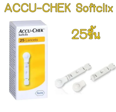 ACCU-CHEK Softclix 25 Lancets เข็มเจาะเลือด ซอฟท์คลิก 25ชิ้น/กล่อง