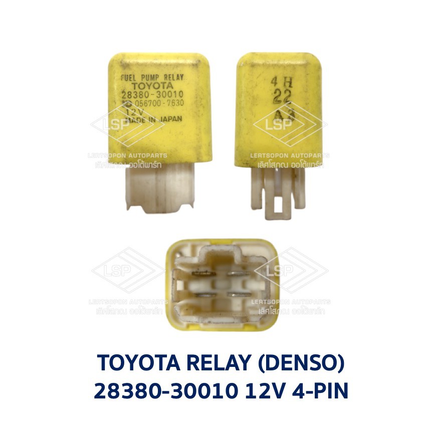 รีเลย์ ปี๊มติ๊ก โตโยต้า TOYOTA FUEL PUMP RELAY 2838030010 12V 4PIN