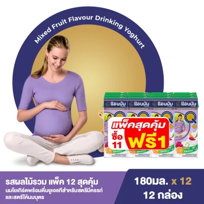Anmum Materna Drinking Yoghurt UHT Mixed Fruit 12x180ml (Pack 12)