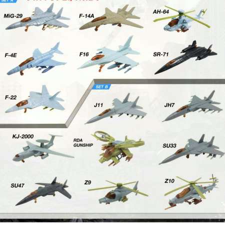 โมเดลเครื่องบินรบครบชุด 16 แบบ ขนาด 1/125-1/165