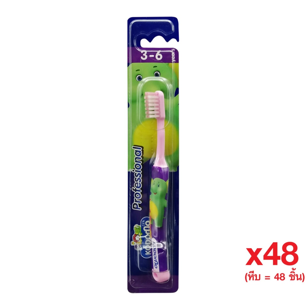 รีวิว KODOMO แปรงสีฟันเด็ก โคโดโม (โปรเฟสชั่นแนล) 3-6 ปี (ซื้อยกหีบ 48 ด้าม) (คละสี)