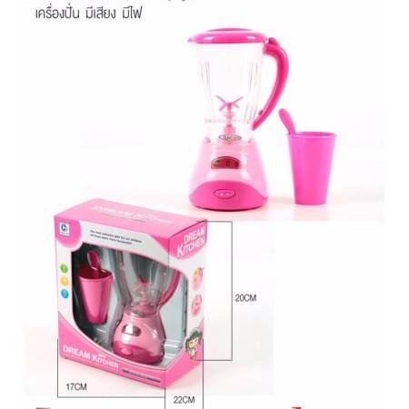 3BTOY เครื่องปั่น Y.U ZGS-YH129-1