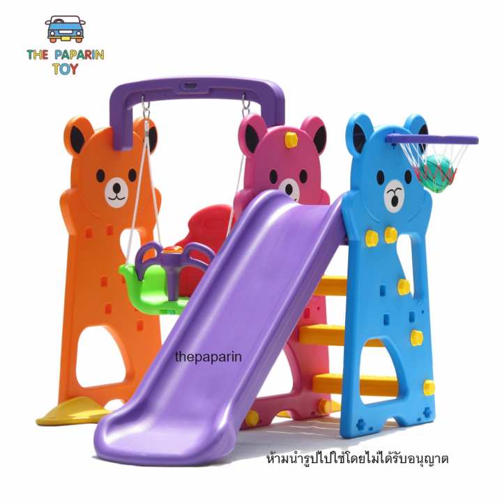 3in1 สไลเดอร์ ชิงช้า แป้นบาส หมีน้อย