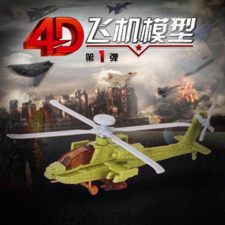 ราคากันเอง 4D MODEL ชุด โมเดลเครื่องบินรบ 16 แบบ ชี้แนะ