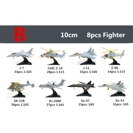 4D MODEL ชุด โมเดลเครื่องบินรบ 16 แบบ