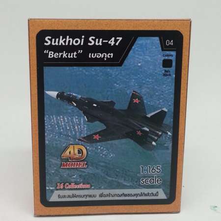 โมเดลเครื่องบินรบ 4D Model No.04 : SU47