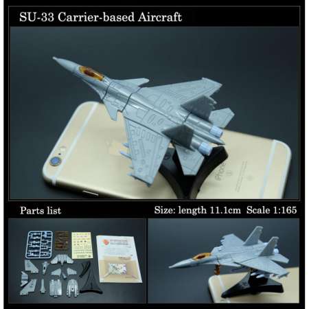 โมเดลเครื่องบินรบ 4D Model No.07: SU-33