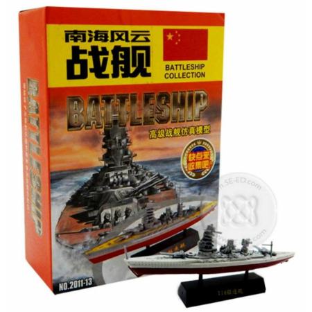 โมเดลเรือรบ 4D Model: Type 051C Destroyer