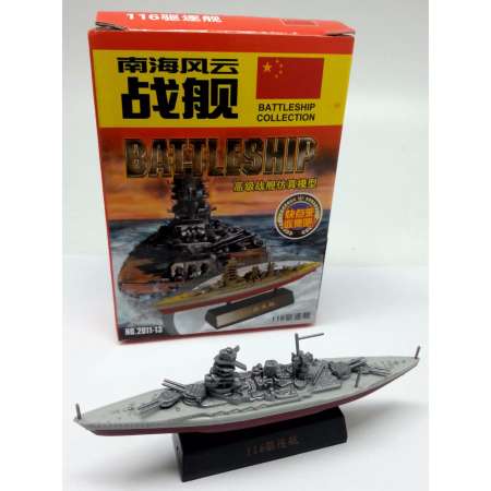 โมเดลเรือรบ 4D Model: Type 051C Destroyer