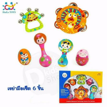 ของเล่น ของเล่นเด็ก ของเล่นเขย่ามีเสียง เขย่ามือเซ็ต 6 ชิ้น (Musical instrument Set) แบรนด์คุณภาพHuile toys คุณภาพดีมาก