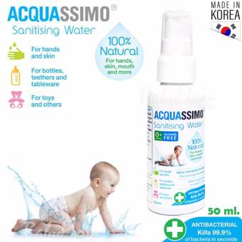 Acquassimo Sanitising water 50 ml สเปรย์น้ำฆ่าเชื้อทำความสะอาดสำหรับทารก ของเกาหลี แท้ 100%