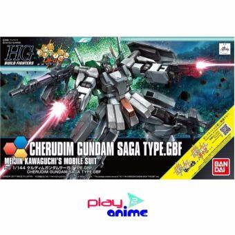 Bandai 1/144 High Grade Cherdim Gundam Saga Type.GBF