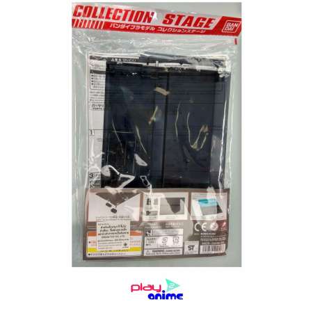 Bandai Collection Stage - Smoke Black Clear (ตัวสินค้าเป็นฐานเท่านั้น ขนาด 25.5x17 เซนติเมตร)