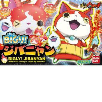 Bandai Youkai Watch Bigly Jibanyan