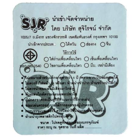 BELLTOY สกู๊ตเตอร์ สกู๊ตเตอร์3ล้อ ลายมิคกี้เม้า MICKEY MOUSE MK9646