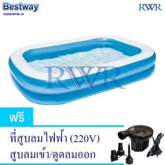 Bestway สระน้ำ เป่าลม สี่เหลี่ยม สีฟ้า 262x175x51 ซม. รุ่น 54006 ฟรี ที่สูบลมไฟฟ้า