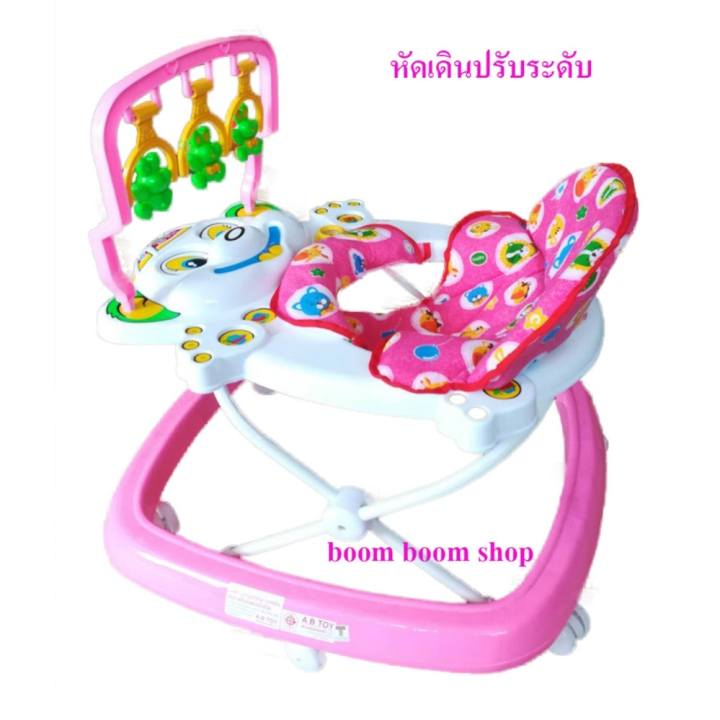 boom boom NO. 808 รถหัดเดินเด็กมีเสียงดนตรี และของเล่น ปรับระดับได้