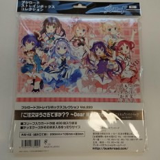 Bushiroad Storage Box Collection Vol.220  Is the order a rabbit?? -Dear My Sister- 