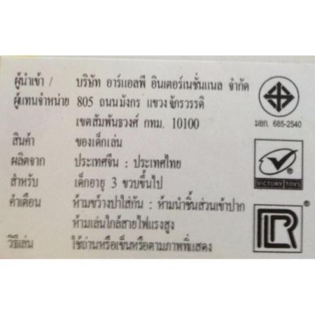 Candy Toy เกมทุบน้ำเเข็งเพนกวินเเสนสนุก(กล่องใหญ่)