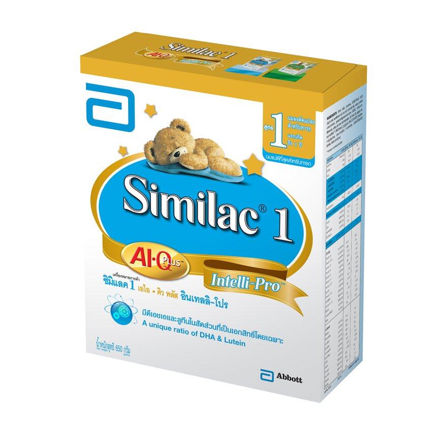รีวิว SIMILAC ซิมิแลค นมผงสำหรับเด็ก ช่วงวัยที่ 1 เอไอ-คิว พลัส อินเทลลิ-โปร 650 กรัม