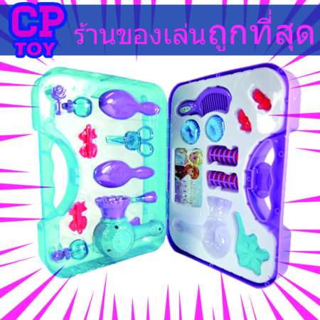 CP toy ร้านของเล่นที่ถูกที่สุด กระเป๋าเสริมสวย frozen bag PL255 รุ่นยอดนิยมของแท้
