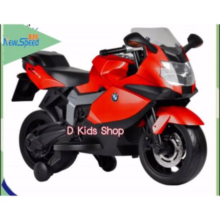 ราคากลาง D Kids รถเด็กนั่ง รถมอเตอร์ไซค์เด็ก รุ่นมินิบีเอ็ม มอเตอร์ไซค์Mini BMW
จำกัดจำนวน