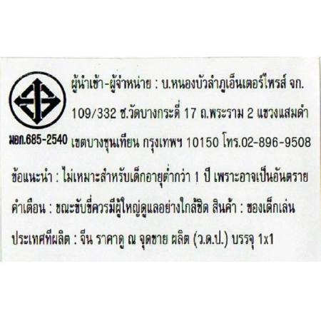 D Kids  รถแบตเตอรี่เด็ก รถเด็กนั่ง บังคับวิทยุด้วยรีโมทและขับธรรมดา มินิบีเอ็ม No.7888  