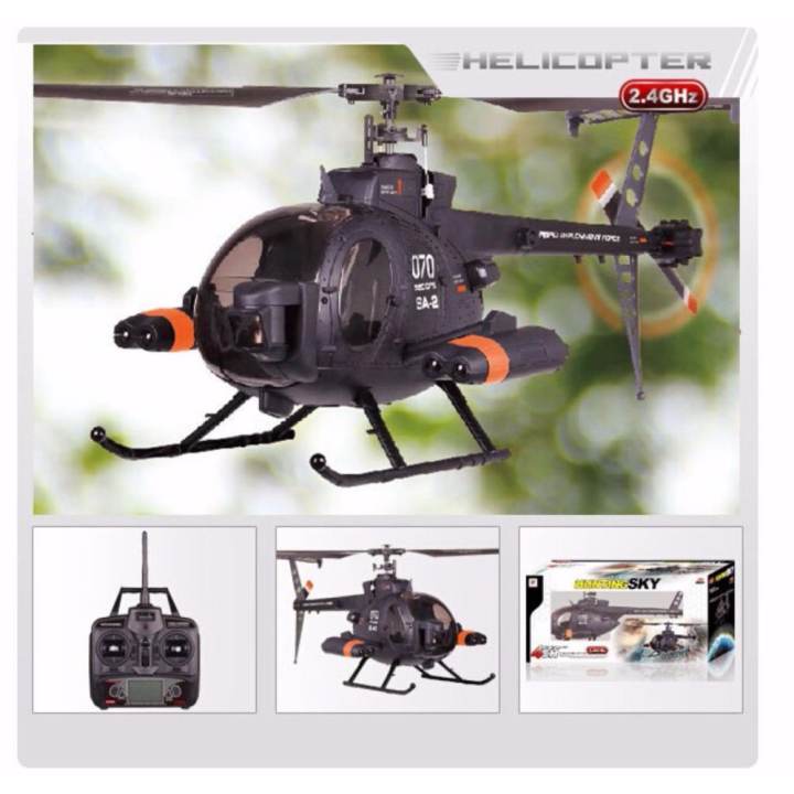 アイテムID:5206305の画像1枚目