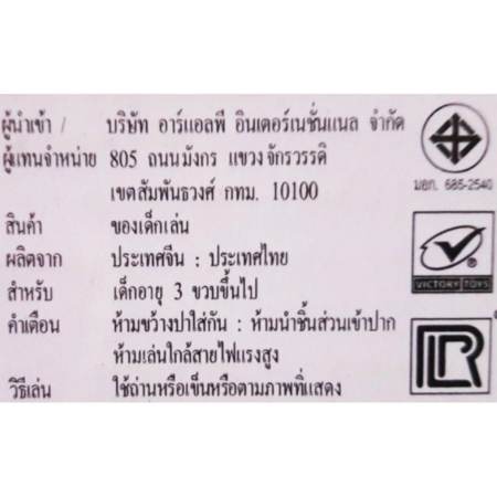 Electronic Keyboard อิเล็กโทรนิค คีย์บอร์ด 37 คีย์