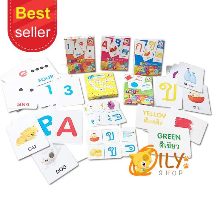 Oily Case Flash Cards ชุดบัตรคำการเรียนรู้และเสริมทักษะคุ้ม รวม 5 ชุด A-Z, ก-ฮ,...