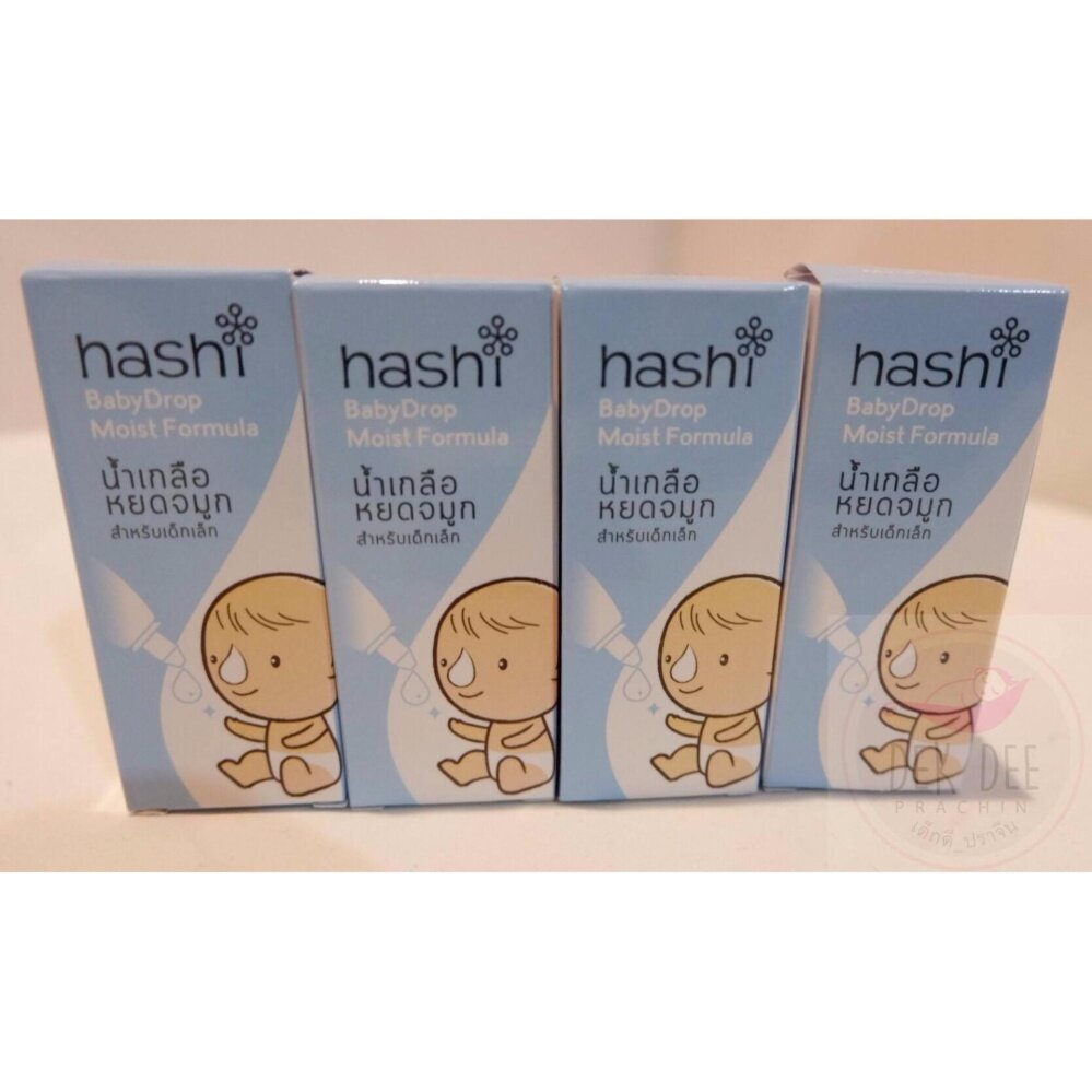 Hashi น้ำเกลือหยดจมูก สำหรับเด็กเล็ก ไม่แสบแลระคายเคืองโพรงจมูกแพค4กล่อง