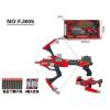 ปืนเด็กเล่น ปืนกลไฟฟ้ายิงกระสุนโฟมชนิดเบาไม่อันตราย HIGH SPEED SOFT BULLET GUN NO.FJ805