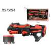 ปืนเด็กเล่น ปืนกลไฟฟ้ายิงกระสุนโฟมชนิดเบาไม่อันตราย HIGH SPEED SOFT BULLET GUN NO.FJ822