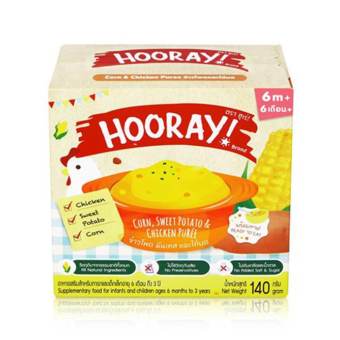 HOORAY ข้าวโพด มันเทศและไก่บด อาหารเสริมสำหรับเด็กอายุ 6 เดือน - 3 ปี