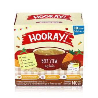 HOORAY สตูว์เนื้อ อาหารเสริมสำหรับเด็กอายุ 10 เดือน – 3 ขวบ 