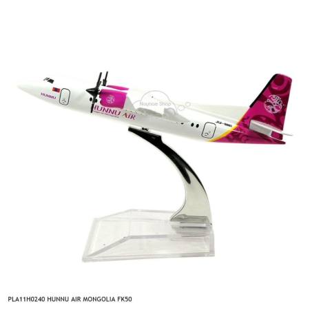 โมเดล เครื่องบิน HUNNU AIR MONGOLIA FK50