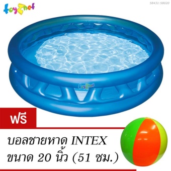 Intex สระน้ำ เป่าลม ซ้อฟท์ไซด์ 1.88x0.46 ม. รุ่น 58431 ฟรี บอลชายหาด 0.51 ม.