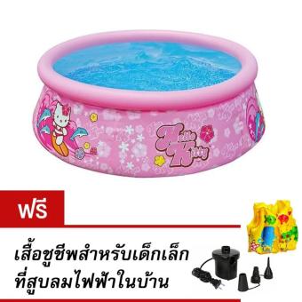 Intex สระน้ำเป่าลมคิตตี้ 6 ฟุต Hello Kitty Intex 28104 แถมที่สูบลมไฟฟ้า +ชูชีพ