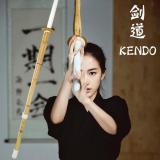 JAPAN ดาบเคนโด้ ไม้ไผ่ งานคุณภาพ Kendo sword ใช้ฝึก หรือ ออกกำลังกายได้เป็นอย่างดี ความยาว 120 CM