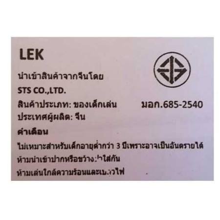 Kids Toys ชุดโมเดลเจ้าหญิง 6 ตัวพร้อมฐาน (ใน 1 ชุด มี 6 ตัว )